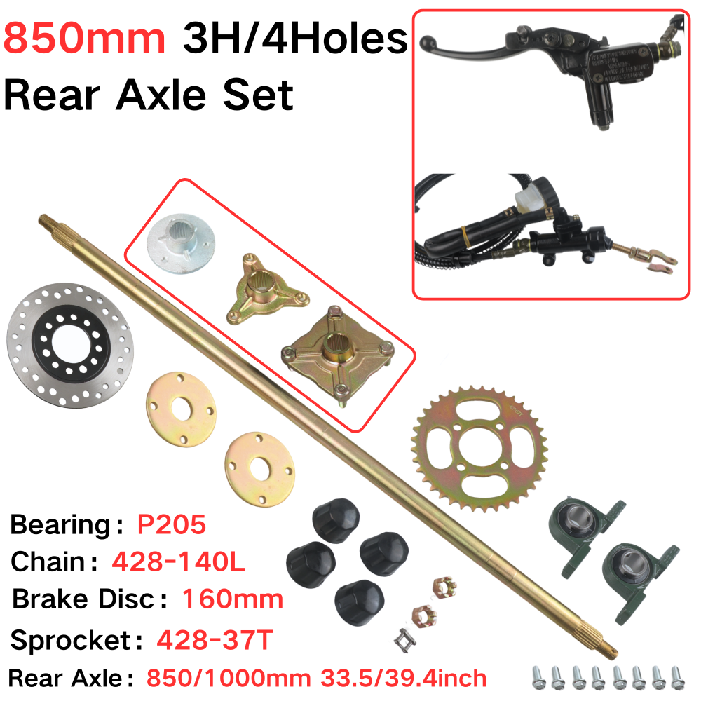 Sprocket Chain - Задний мост длиной 850 мм в